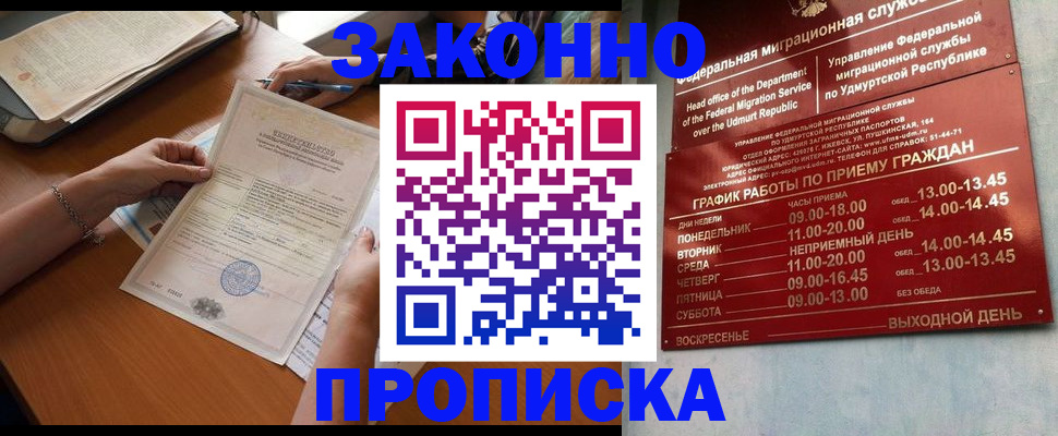 пропишу в квартире в Козельске